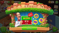 1211138啦啦啦采集到【※弹窗-活动】--cool