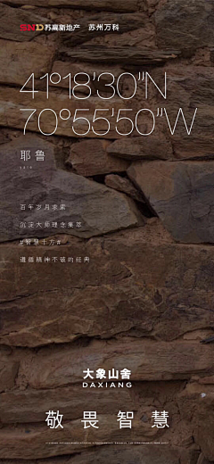 何燁珊采集到微信推送設計
