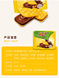 康师傅3+2甜酥夹心(榛子巧克力)80g的搜索结果_360图片