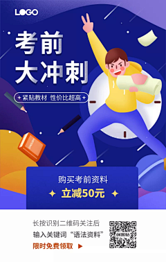 D大大大大大太阳采集到教育
