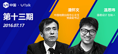 崔老嘿采集到网页- banner轮播