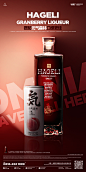 Hageli新品宣传 酒吧 酒水
Vx:rapture7o