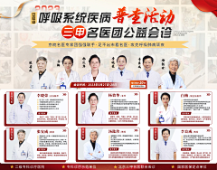 karments采集到耳鼻喉
