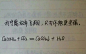 #智障小婊砸#  谁说理科生不能走文艺范的？ ​​​​