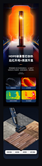 商业：技术向&氛围渲染图三维/C4D设计