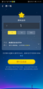支付宝蚂蚁心愿