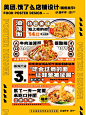 美团_饿了么外卖店铺装修设计案例分享_1_猫不李设计_来自小红书网页版