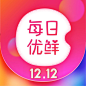 每日优鲜 2018双12【图标 APP LOGO ICON】@ANNRAY!