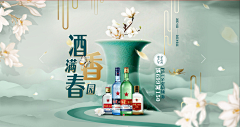 小Harry采集到酒