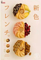 看着就好吃的美食海报，日本餐厅海报的设计“套路”