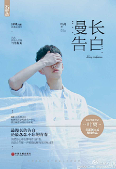 语宝采集到创意海报