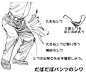 (2) Pinterest