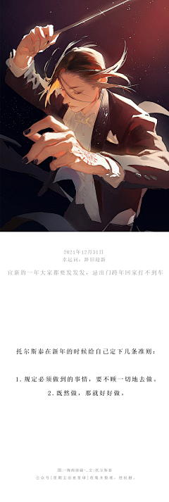 墨殇醉采集到文字