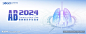 昵图网源文件下载编码：20240319182422069107