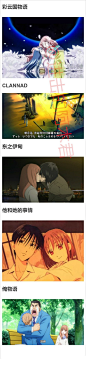 #动漫# 推荐45部看完会让你产生强烈的恋爱欲望的动画作品。 ​​​​