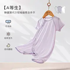 夏季婴幼儿背心_淘宝搜索