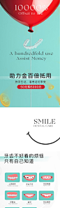 口腔正畸矫正暑期促销活动页长图-源文件