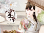 来自于<手绘古装女子>的照片_好彩梅的百度相册