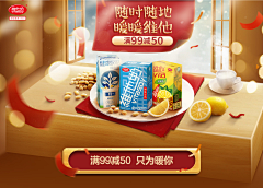 54大脸喵采集到电脑首页