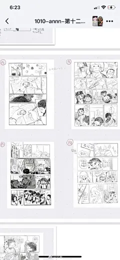（重新做一次推荐）这是插画课上小安同学的漫画处女座（的第一幕局部）。故事讲的是小安童年时期与巷口疯人“磨子”之间的故事，故事对氛围的塑造精彩，分镜流畅～人家处女座开篇就准备画30p加，想想我大二第一次漫画课上的作业哈哈哈哈，害，羞愧！插画课结课了，看着一群大佬慢慢崛起 ​​​​