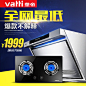Vatti/华帝i11026+i10001B 油烟机燃气灶套餐 烟机灶具套装-tmall.com天猫