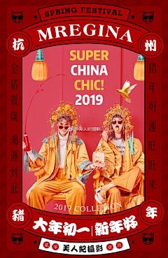 大宝六小波浪采集到创意