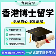 留学_淘宝搜索