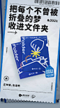 开学季，腾讯视频携手... - @广告文案-的微博 - 微博