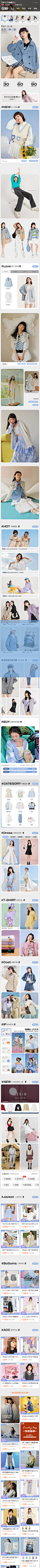 FireShot Capture 019 - 乐町官方旗舰店 - leting.m.tmall.com