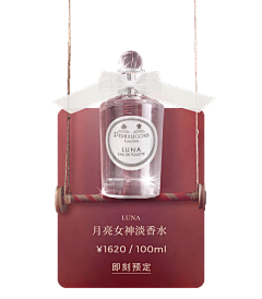 叮当猫的喵采集到海报
