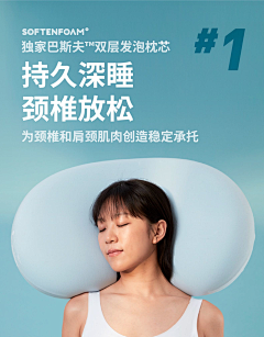 了不起的闪闪~采集到文字排版