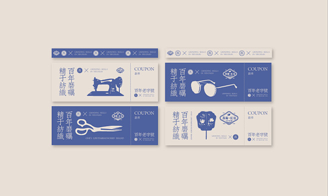 燕归红坊VIS设计-古田路9号-品牌创意...