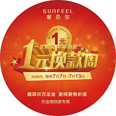 EbQZNtQg采集到海报 单页 展架 广告宣传