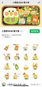 @小鹦鹉BEBE 的个人主页 - 微博
