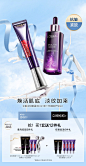 欧莱雅七夕 礼遇所爱