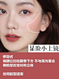 腮红
