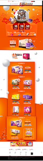2月20日聚划算-一朵母婴旗舰店-天猫Tmall.com