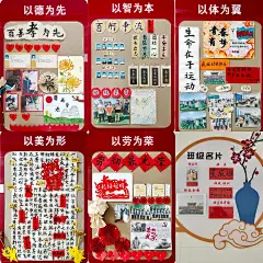 美术老师的日常分享——班级文化栏 - 小红书