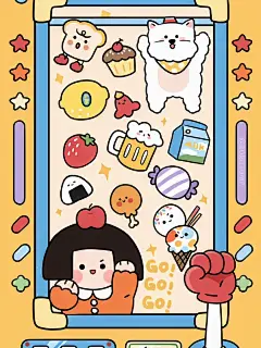 2020‼️幸运壁纸❤️❤️分享今日的幸运～ : 分享一组 『幸运壁纸』 生活需要一些正能量给自己打打气 壁纸创作者：肉肉酱ROROJUMP   ❤️❤️❤️ 健康开心暴富变瘦️变美 - 今天我还中了支付宝的帮还花呗 hhh