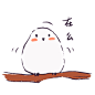 @女魃 Niki 团鸟日常表情包