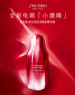 反复保持距离采集到玻璃水