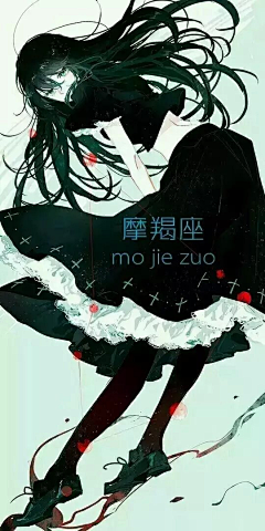 星辰♪stars采集到星座少女
