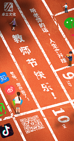 子轩-多梦不多心采集到子轩