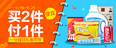 轻舞飞扬06采集到钻展