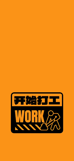 流川枫的小尾巴采集到表情包