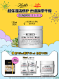 Kiehls家的骨头先生的照片 - 微相册