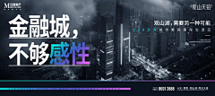 AmberAgent采集到提案-故事性