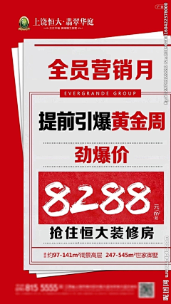 独领疯骚采集到工厂