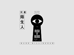 陈添助采集到文字组合