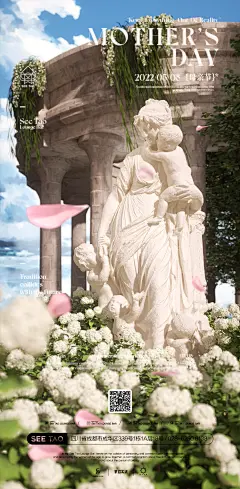 母亲节海报